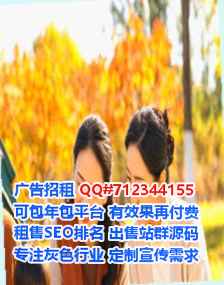丰顺借卵子自动化门市部